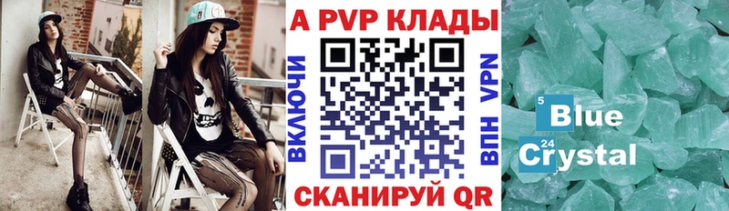 Alpha-PVP СК КРИС  Сольвычегодск 