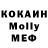 Кетамин VHQ Binary Virus
