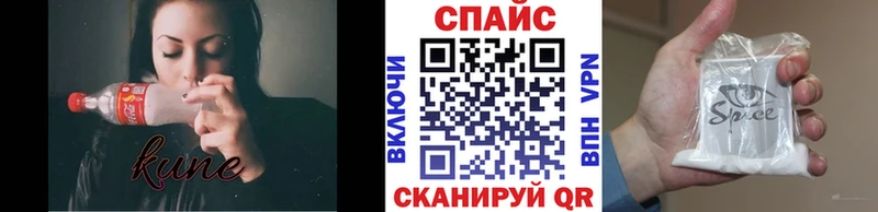 БУТИРАТ буратино  Сольвычегодск 