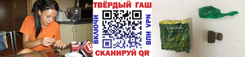 как найти закладки Сольвычегодск ГАШ индика сатива