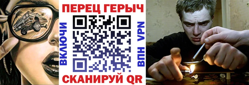 ГЕРОИН герыч  кракен ссылки  Сольвычегодск 