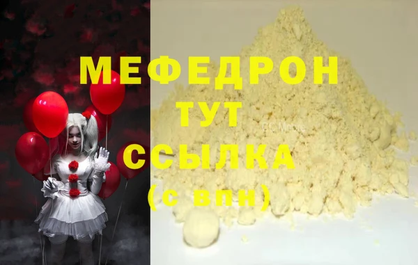 меф VHQ Абаза