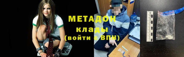 кокс Абинск
