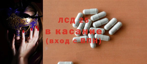 круглые Алзамай
