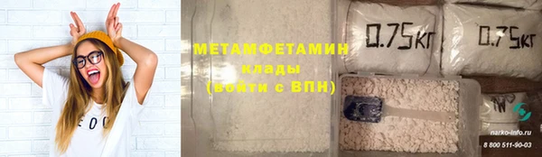 меф VHQ Абаза