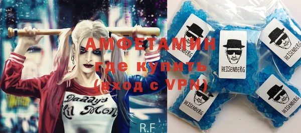 круглые Алзамай
