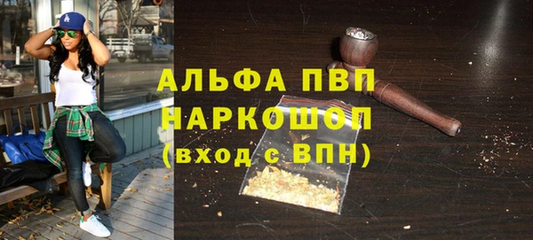 меф VHQ Абаза