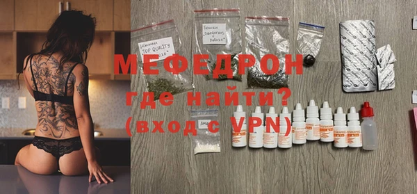 меф VHQ Абаза