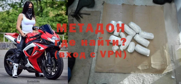 меф VHQ Абаза
