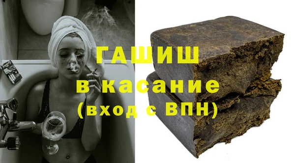 шишки Абдулино
