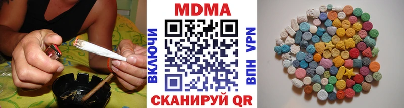 цена   Сольвычегодск  ОМГ ОМГ онион  МДМА VHQ 