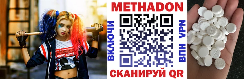 дарнет шоп  Сольвычегодск  Метадон methadone 