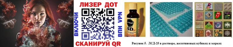 Марки 25I-NBOMe 1500мкг  что такое наркотик  Сольвычегодск 